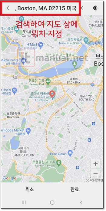 갤럭시 사진 위치정보 삭제 변경 1분 해결 방법 (사진 GPS 위치 변경) 6 갤럭시 사진 위치정보 삭제